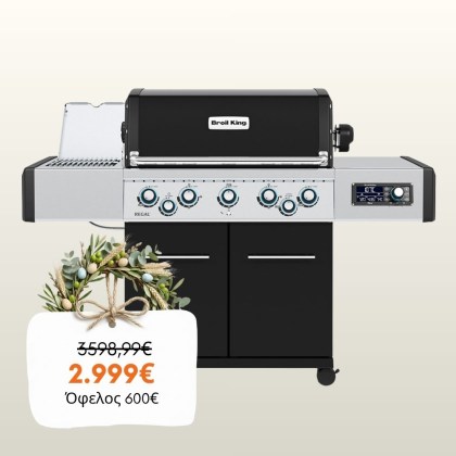 Broil King REGAL Q 590 IR Ψησταριά Υγραερίου